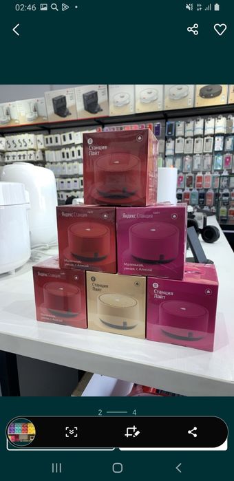 Алиса умная калонка