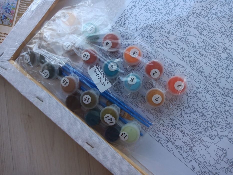 Рисуване по номера