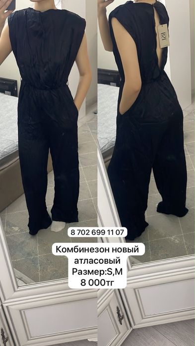 Разгрузка гардероба