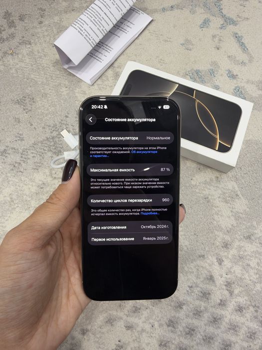 Продам Iphone 16 pro 128гб