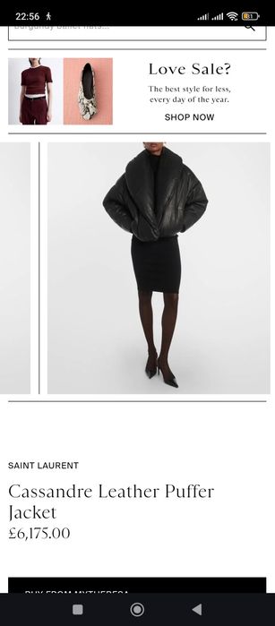 Продам кожаный дутый пуховик