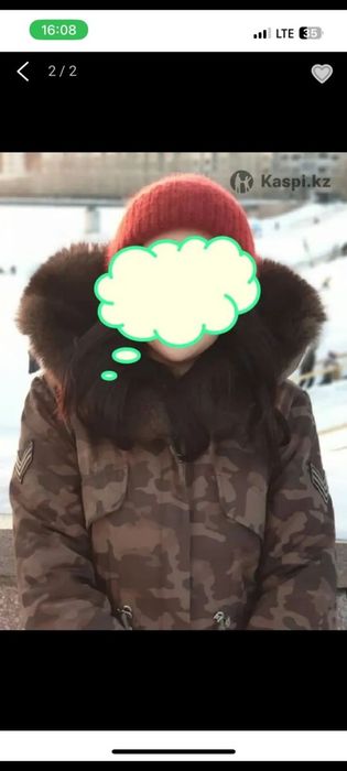 Продаю парку срочно