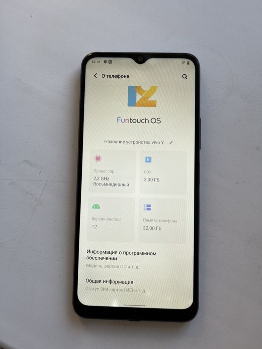 Продам Vivo Y15s. 3/32