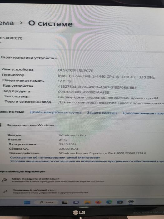 Компьютер  в хорошем состоянии