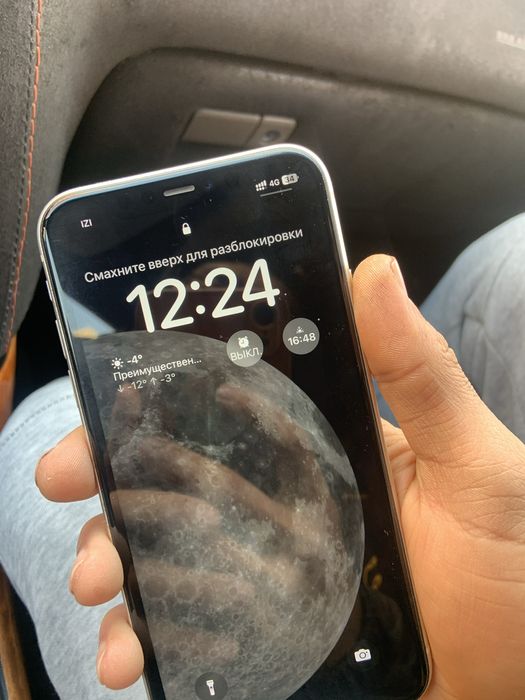 Iphone 11 срочна