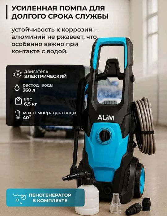 Продам автомойку новый