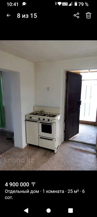 Продам дом зимний вариант Восточный правый