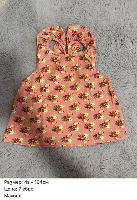 Дрехи - Zara, Mayoral, Guess