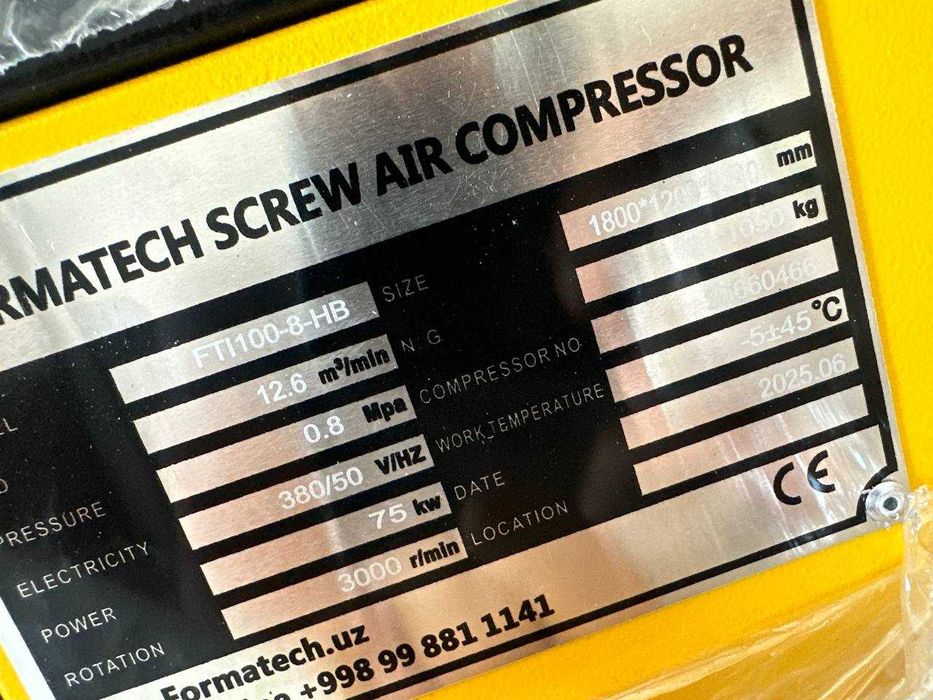 Винтовые компрессоры 45/55/75 кВт: инвертор ZOCNH синхронный.