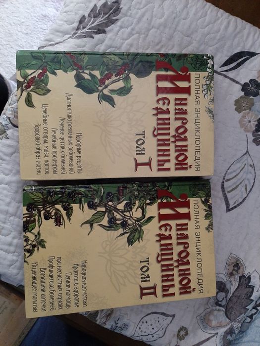 Продам книги, энциклопедии