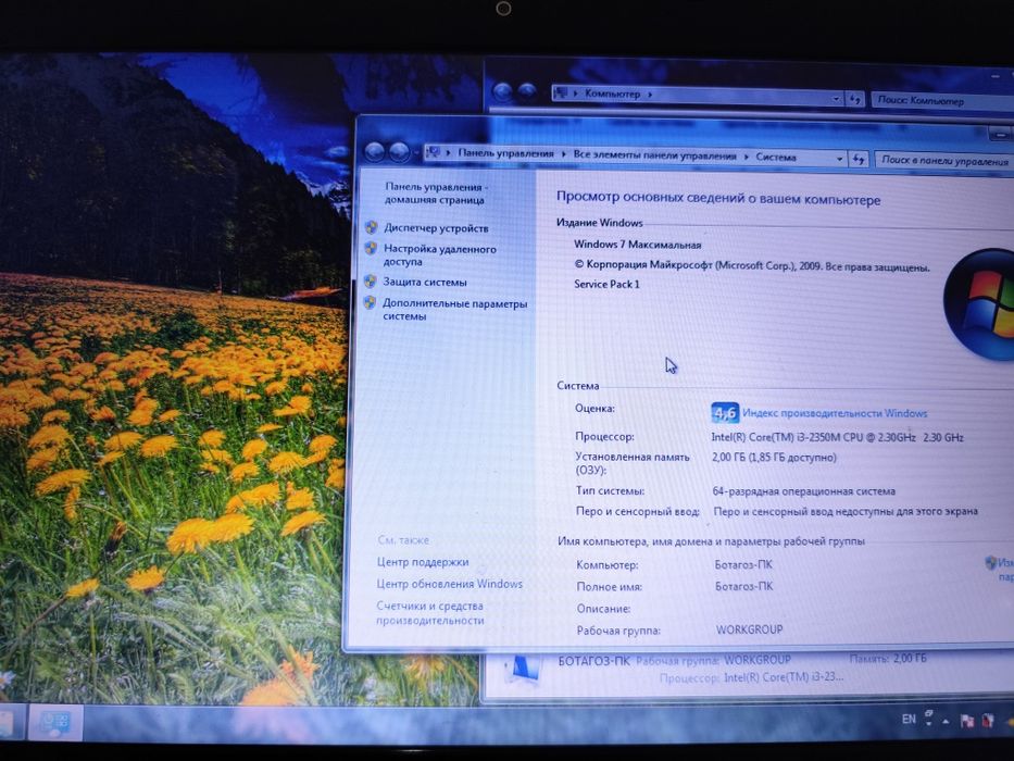 Продам 2 ноутбука