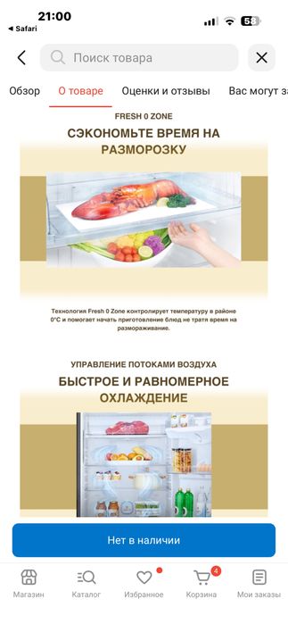 Холодильник LG GR-H802HEHL