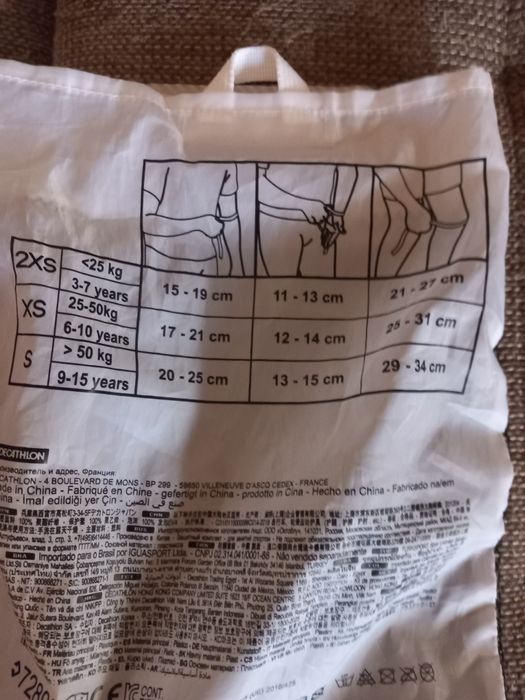 Комплект детски протектори