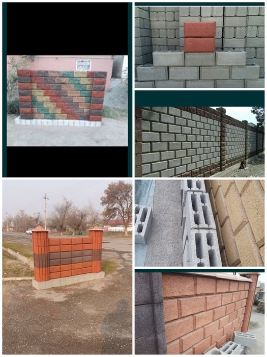 Шлака блок сотилади 17#35. 15#30