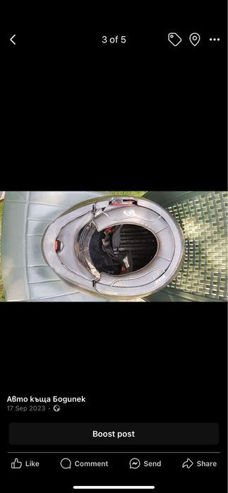 Шлем за каране на мотор , АТВ и скутер