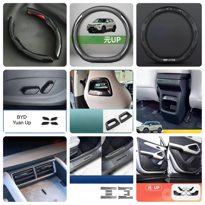 Аксессуары для BYD YUAN UP