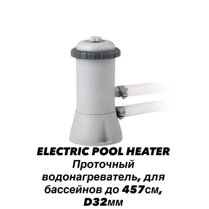 Бассейн оптом нархда
