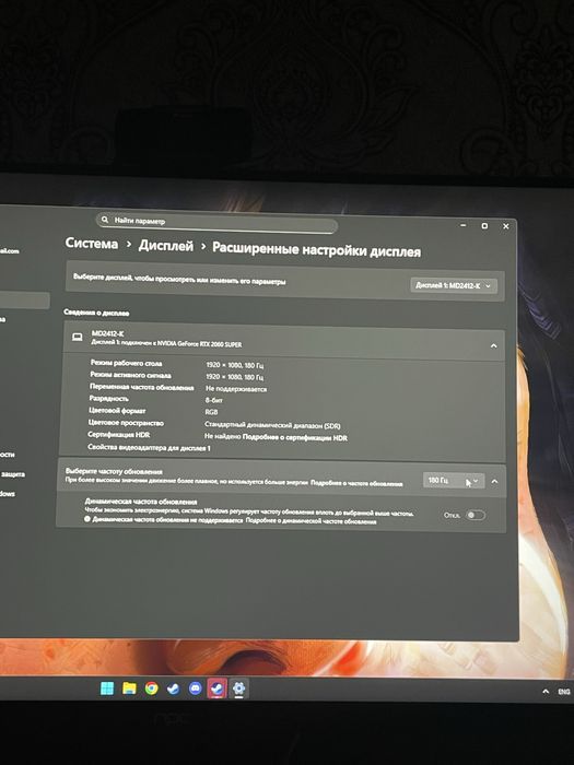Монитор 180герц в отличном состоянии