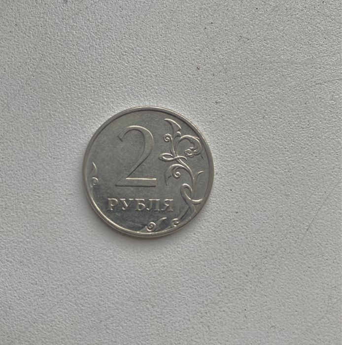 Монеты ленин 1рубль/2рубля