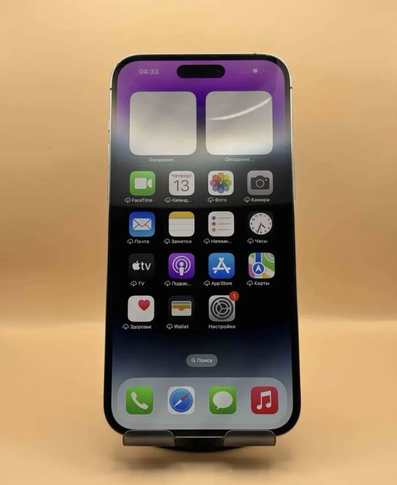 Айфон 14 про макс