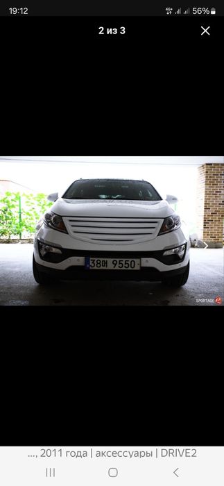 Решётка радиатора KIA Sportage