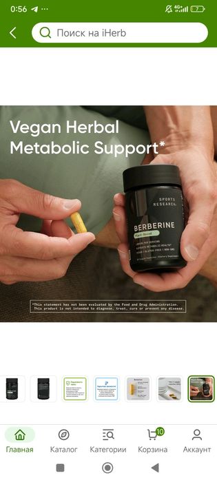 Berberine 500mg 60 veg capsules