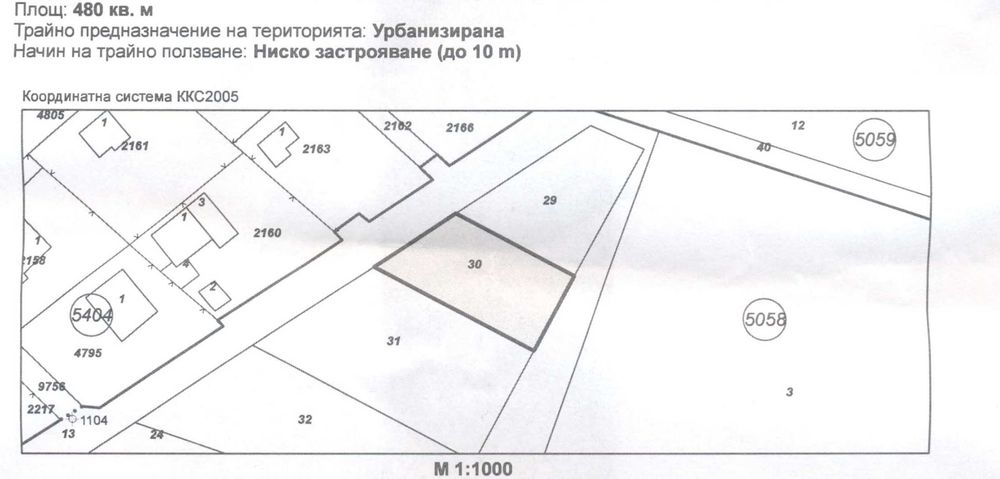 Продава се Парцел в Варна, Операта - 480 кв.м за 120 €/кв.м - Снимка #1
