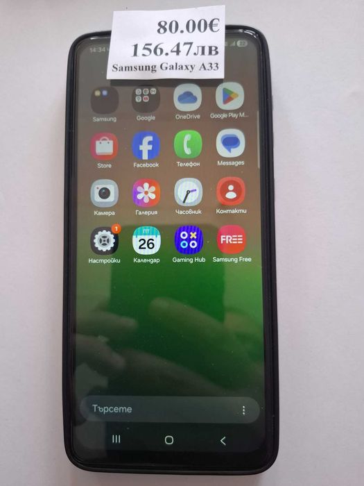 Samsung Galaxy A33