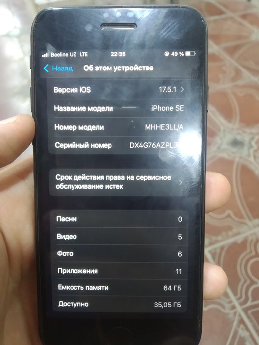 Iphene se 2 81 yomkst