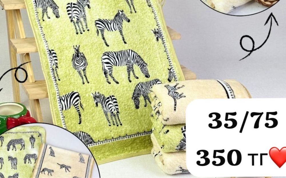 Продам полотенца салфетки