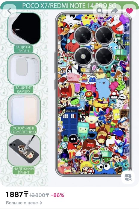 Чехол на Poco x7