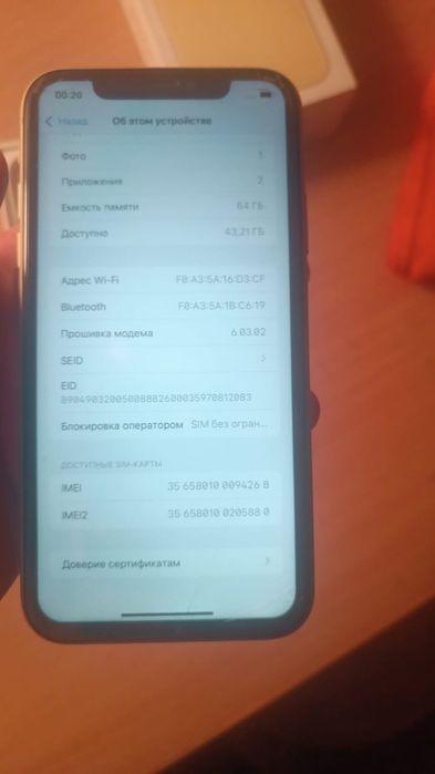 Продам айфон 11 64гб