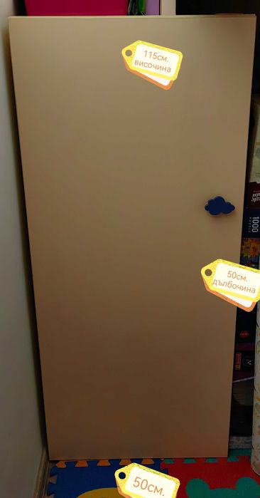 Обзавеждане за детска стая, Гардероб, секция, шкаф