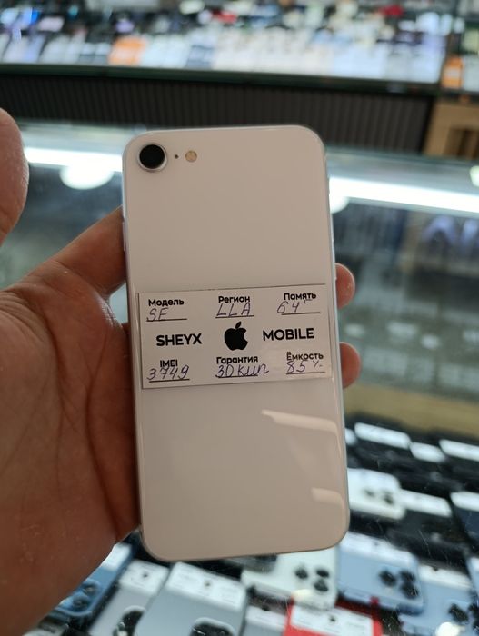 Iphone se 2020 64gb 85%