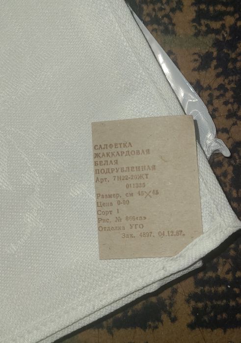 Новые Льняные салфетки