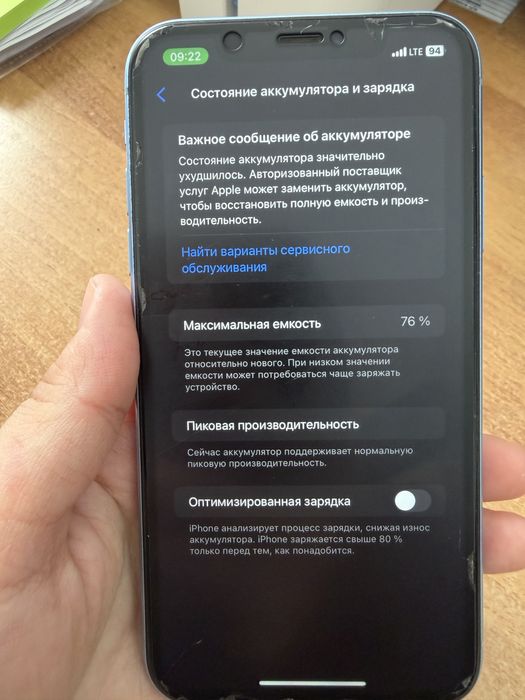 Айфон xr, айфон 10