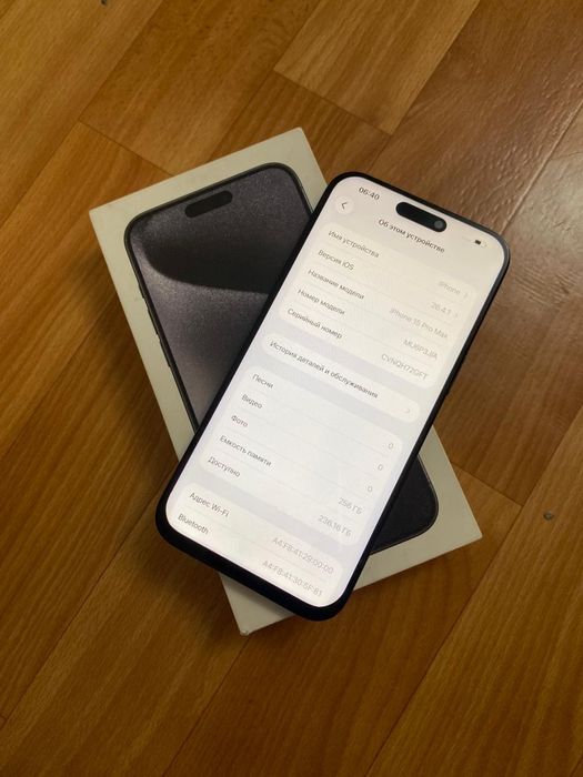 Айфон 15 Про Мах 256гб