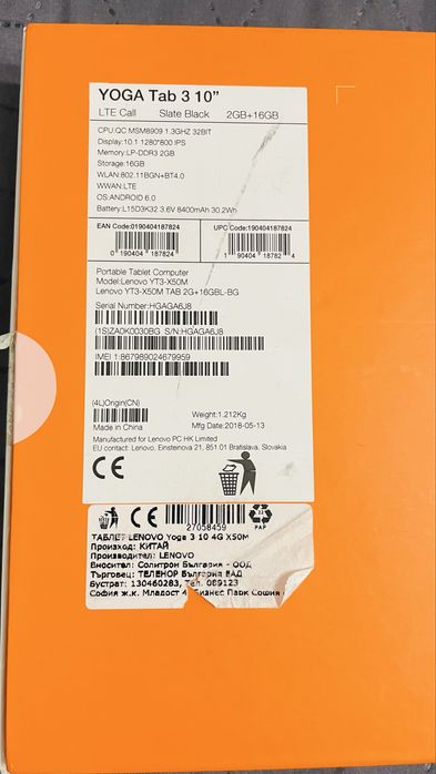 Таблет lenovo yoga