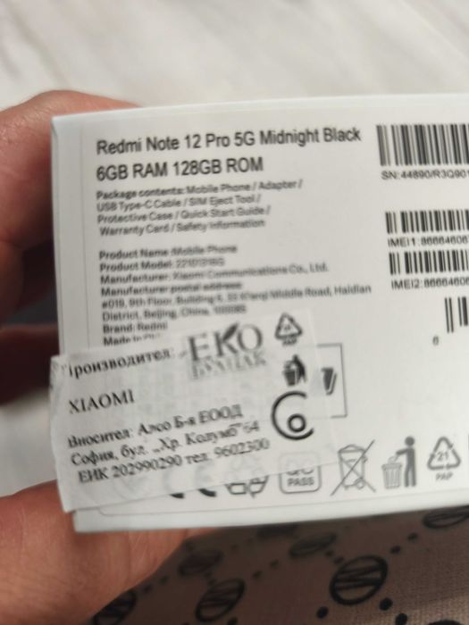 Xiaomi Redmi Note 12 5 G, 128 GB, 5G