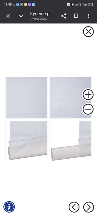 Щора за баня - ролетна