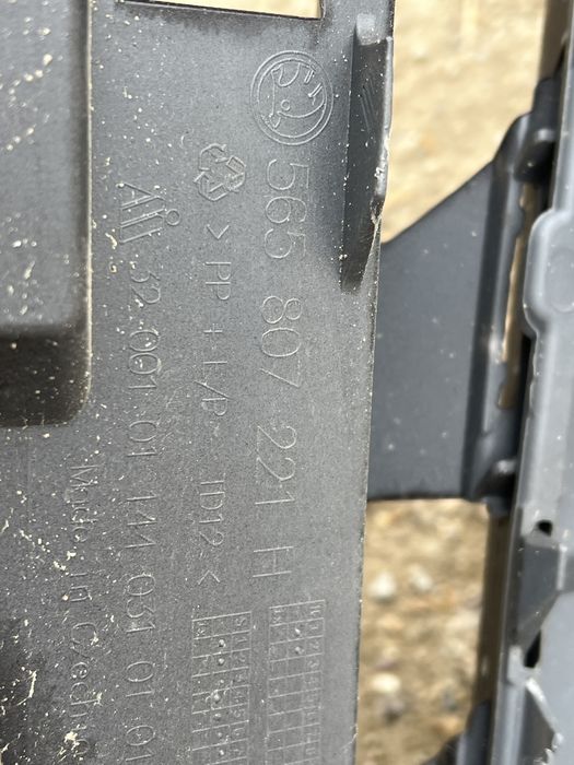 Skoda Kodiaq facelift 2022 предна броня