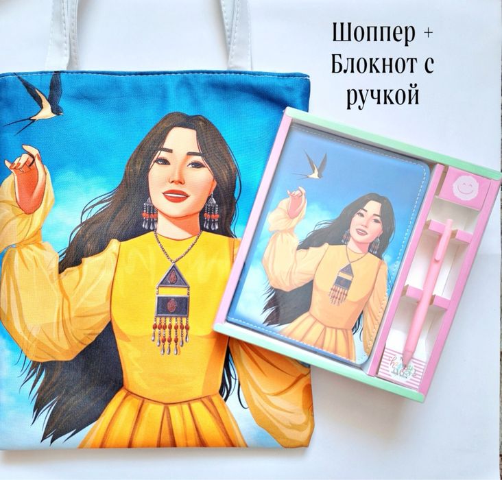 Подарочный набор