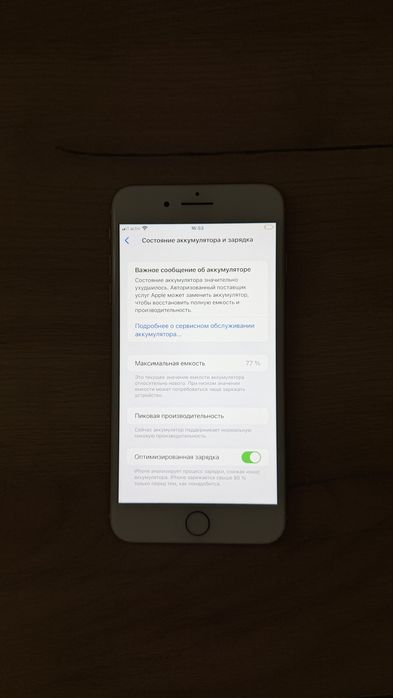 iPhone 8+