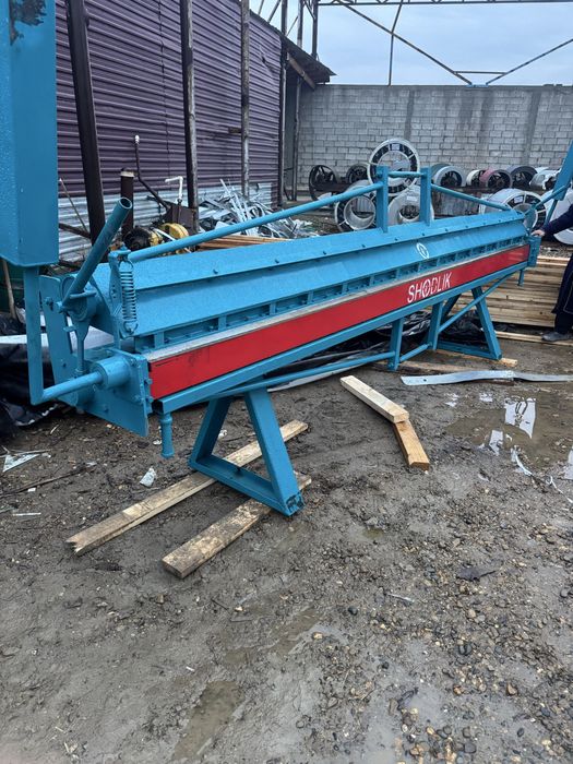 Листогип сотилади