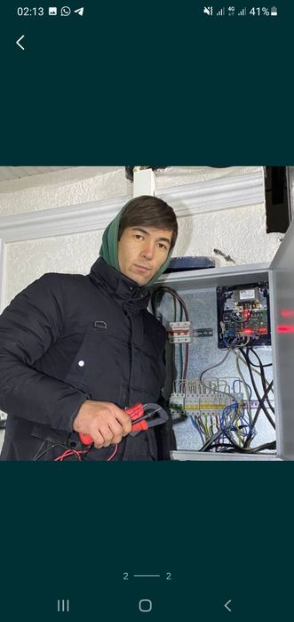 Электирик Бекзат