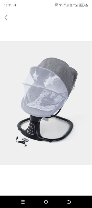 Люлька и коляска