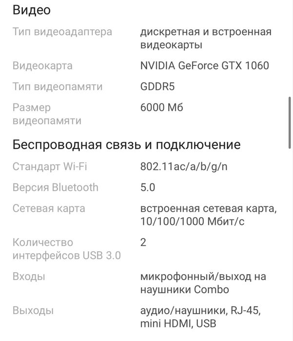 Ноутбук Mizone pascal