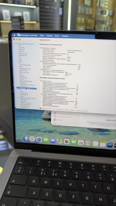 MacBook Pro 14 16/512GB Grya Chim M2 Pro