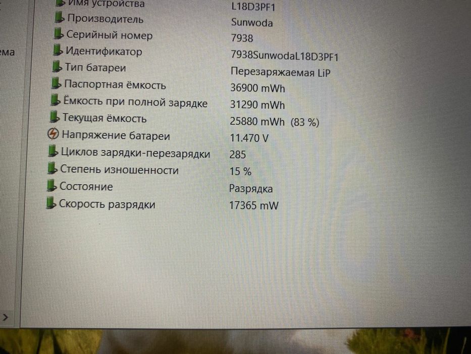 Lenovo intel core i3-11th/IPS Full HD