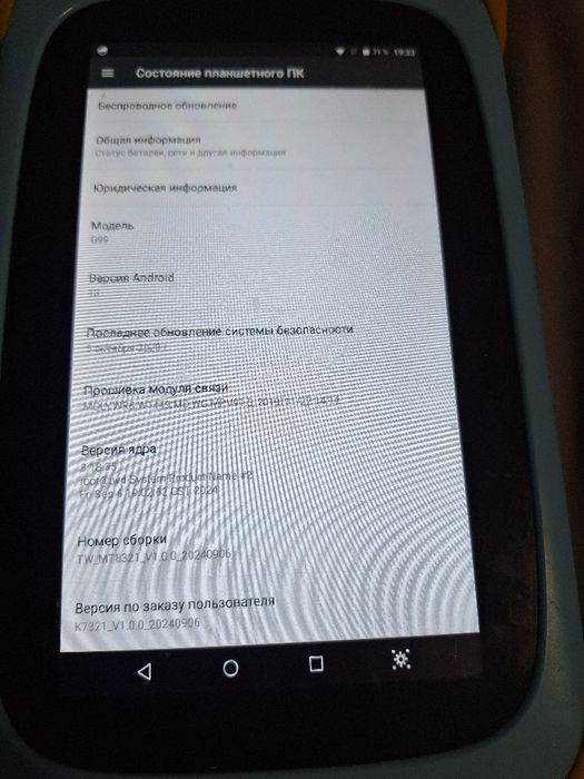 Продам детский планшет